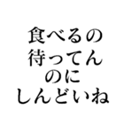 しんどいね！（個別スタンプ：34）