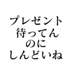 しんどいね！（個別スタンプ：37）