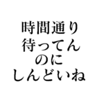 しんどいね！（個別スタンプ：39）