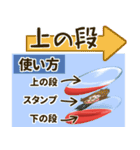 推しを何かに入れたくないか？（個別スタンプ：1）