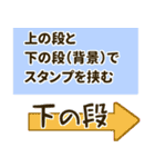 推しを何かに入れたくないか？（個別スタンプ：5）