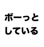 お仕事ができない人（個別スタンプ：1）