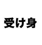 お仕事ができない人（個別スタンプ：2）