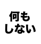 お仕事ができない人（個別スタンプ：3）