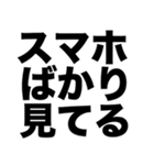 お仕事ができない人（個別スタンプ：4）