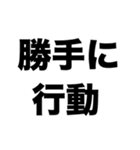 お仕事ができない人（個別スタンプ：6）