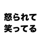 お仕事ができない人（個別スタンプ：7）