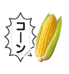 リアルな野菜で挨拶・会話をしよう！（個別スタンプ：6）