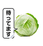 リアルな野菜で挨拶・会話をしよう！（個別スタンプ：16）