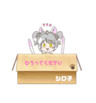 よつは＆めりぃ（個別スタンプ：7）