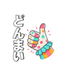 いいときもある（個別スタンプ：2）