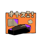 毎日ハロウィン！（個別スタンプ：8）