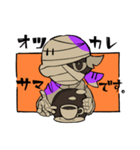 毎日ハロウィン！（個別スタンプ：26）