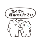 褒められたいうさちゃん その3（個別スタンプ：14）