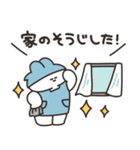 褒められたいうさちゃん その3（個別スタンプ：18）