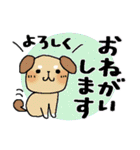 ルンルン毎日＊いいね＊賛成＊褒め（個別スタンプ：38）