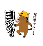 生産技術の馬公式スタンプ（個別スタンプ：1）