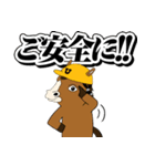 生産技術の馬公式スタンプ（個別スタンプ：3）