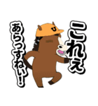 生産技術の馬公式スタンプ（個別スタンプ：5）