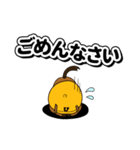生産技術の馬公式スタンプ（個別スタンプ：10）