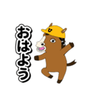 生産技術の馬公式スタンプ（個別スタンプ：12）
