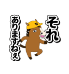 生産技術の馬公式スタンプ（個別スタンプ：23）