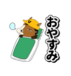 生産技術の馬公式スタンプ（個別スタンプ：24）