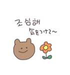 韓国語くまっぴい（個別スタンプ：12）