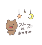 韓国語くまっぴい（個別スタンプ：30）