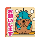 お風呂シカ フロロ サウナ（個別スタンプ：11）