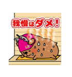 お風呂シカ フロロ サウナ（個別スタンプ：12）