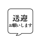 【仕事内容5/介護編】文字のみ吹き出し（個別スタンプ：13）