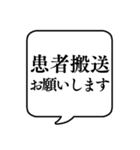 【仕事内容5/介護編】文字のみ吹き出し（個別スタンプ：15）