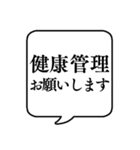 【仕事内容5/介護編】文字のみ吹き出し（個別スタンプ：17）