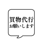 【仕事内容5/介護編】文字のみ吹き出し（個別スタンプ：20）