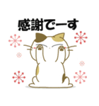 みけ猫みけさん9（個別スタンプ：9）