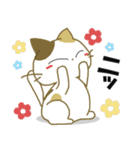 みけ猫みけさん9（個別スタンプ：23）