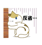 みけ猫みけさん9（個別スタンプ：28）