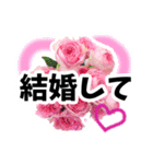 推し活に花を♪（個別スタンプ：17）