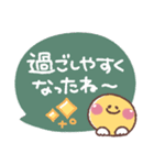 ま～るい吹き出し7❤日常（個別スタンプ：5）