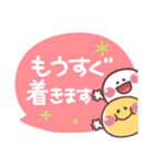 ま～るい吹き出し7❤日常（個別スタンプ：11）