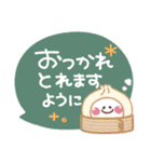 ま～るい吹き出し7❤日常（個別スタンプ：38）