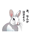 うさぎの憂鬱（個別スタンプ：4）