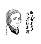 クラシック作曲家/ありがとう/かなりむかし（個別スタンプ：14）