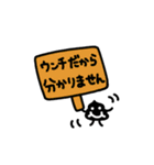 ちみたん我が物顔でどたどたと参りもいた♪（個別スタンプ：25）