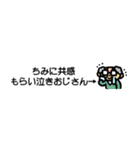 ちみたん我が物顔でどたどたと参りもいた♪（個別スタンプ：40）