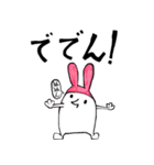 なうぬろ2 FIX（個別スタンプ：1）