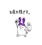 なうぬろ2 FIX（個別スタンプ：17）