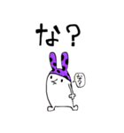 なうぬろ2 FIX（個別スタンプ：18）