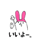 なうぬろ2 FIX（個別スタンプ：25）